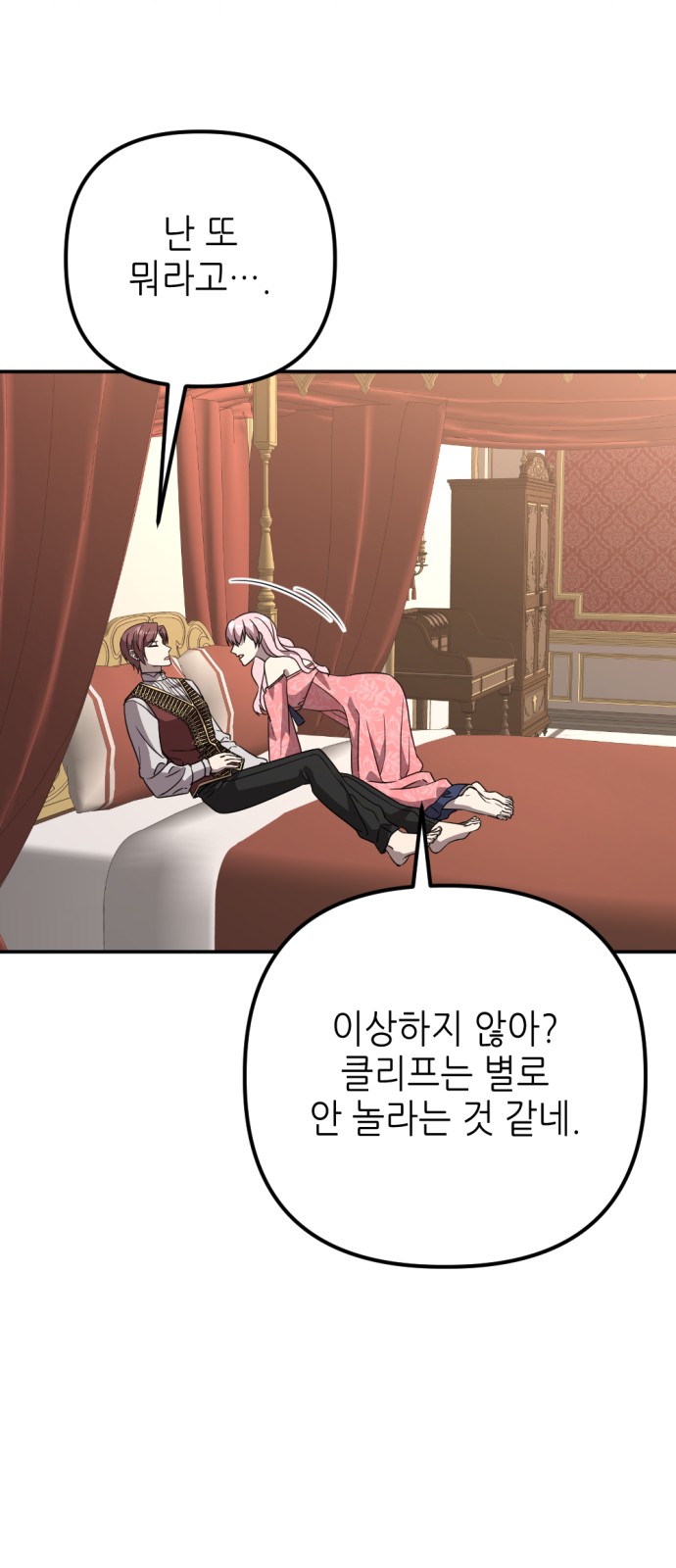 52 페이지