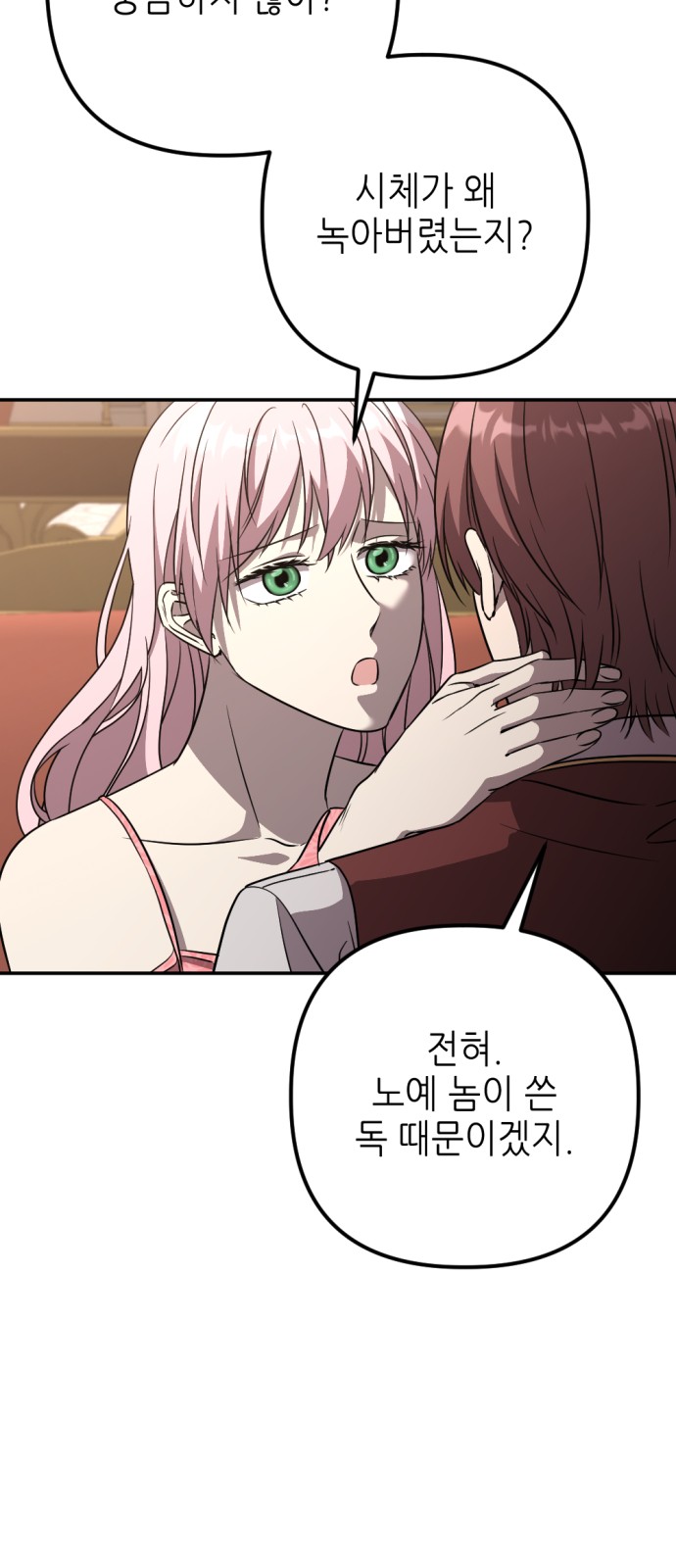 56 페이지