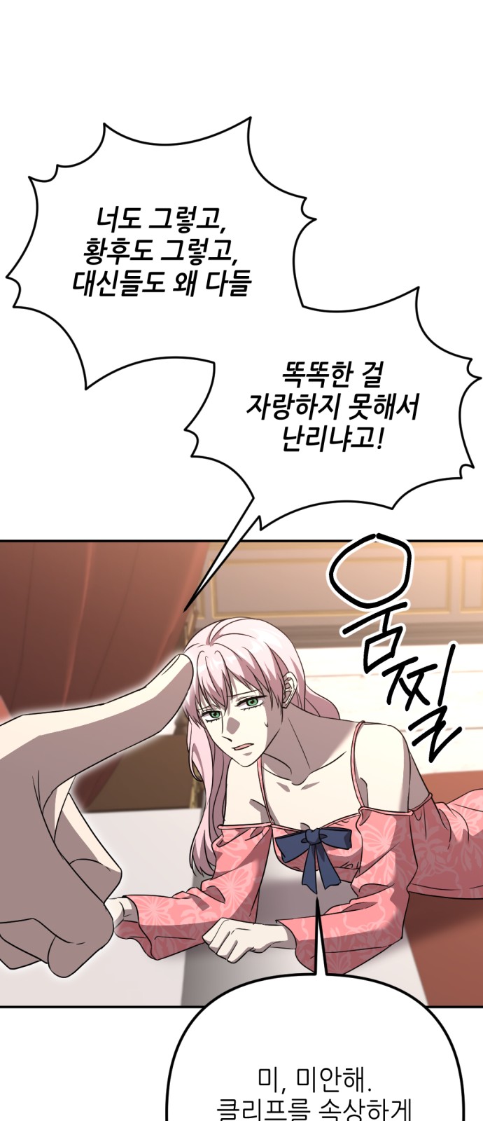 60 페이지