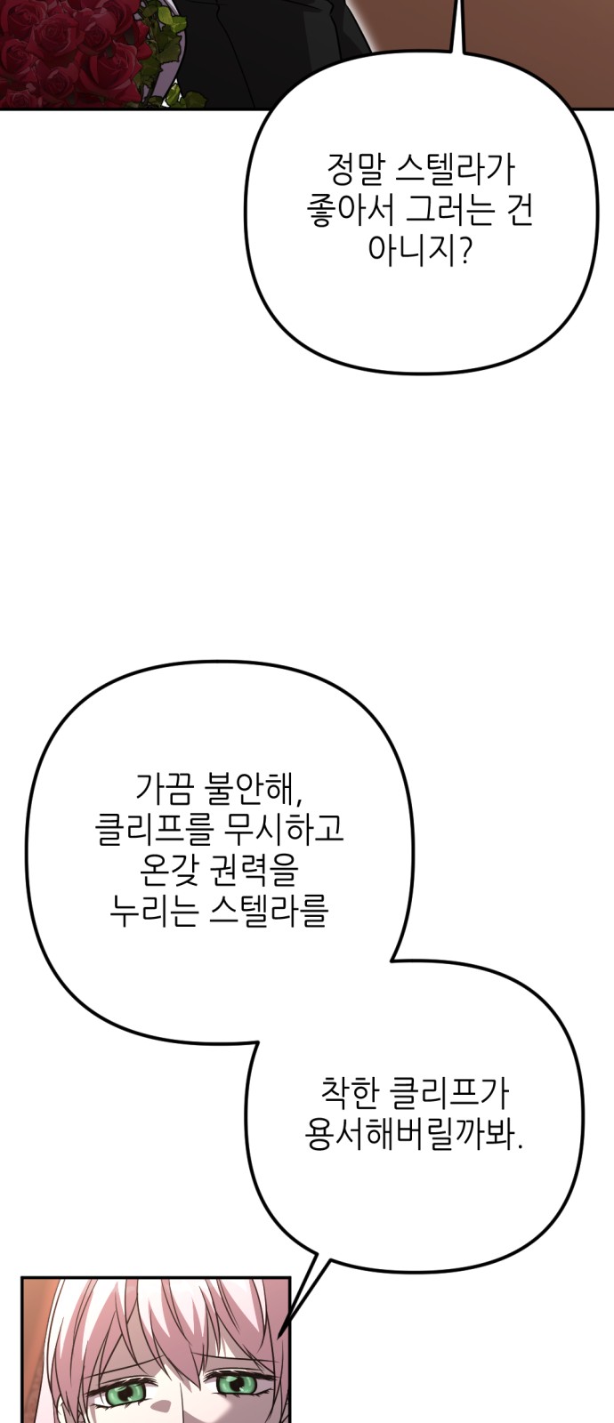 66 페이지