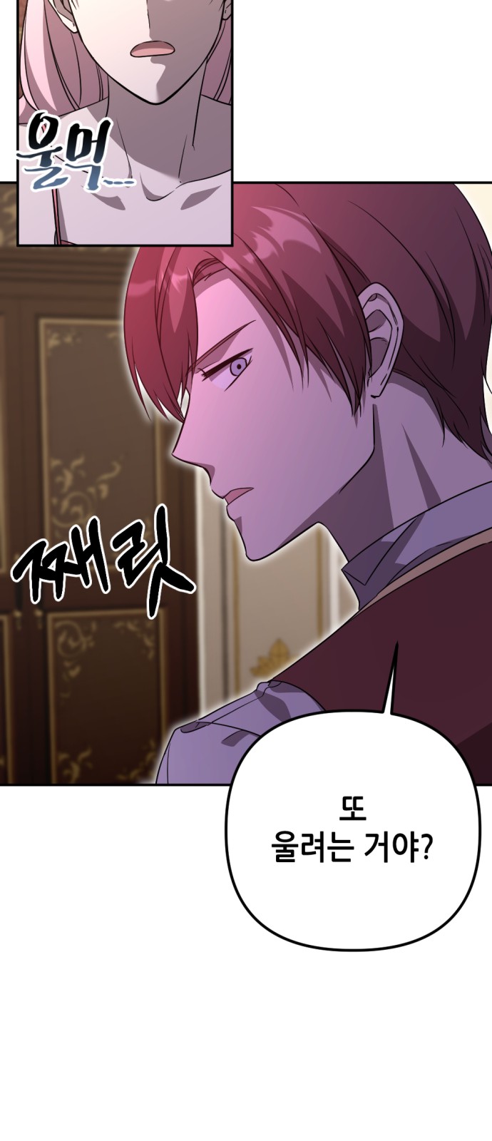 67 페이지