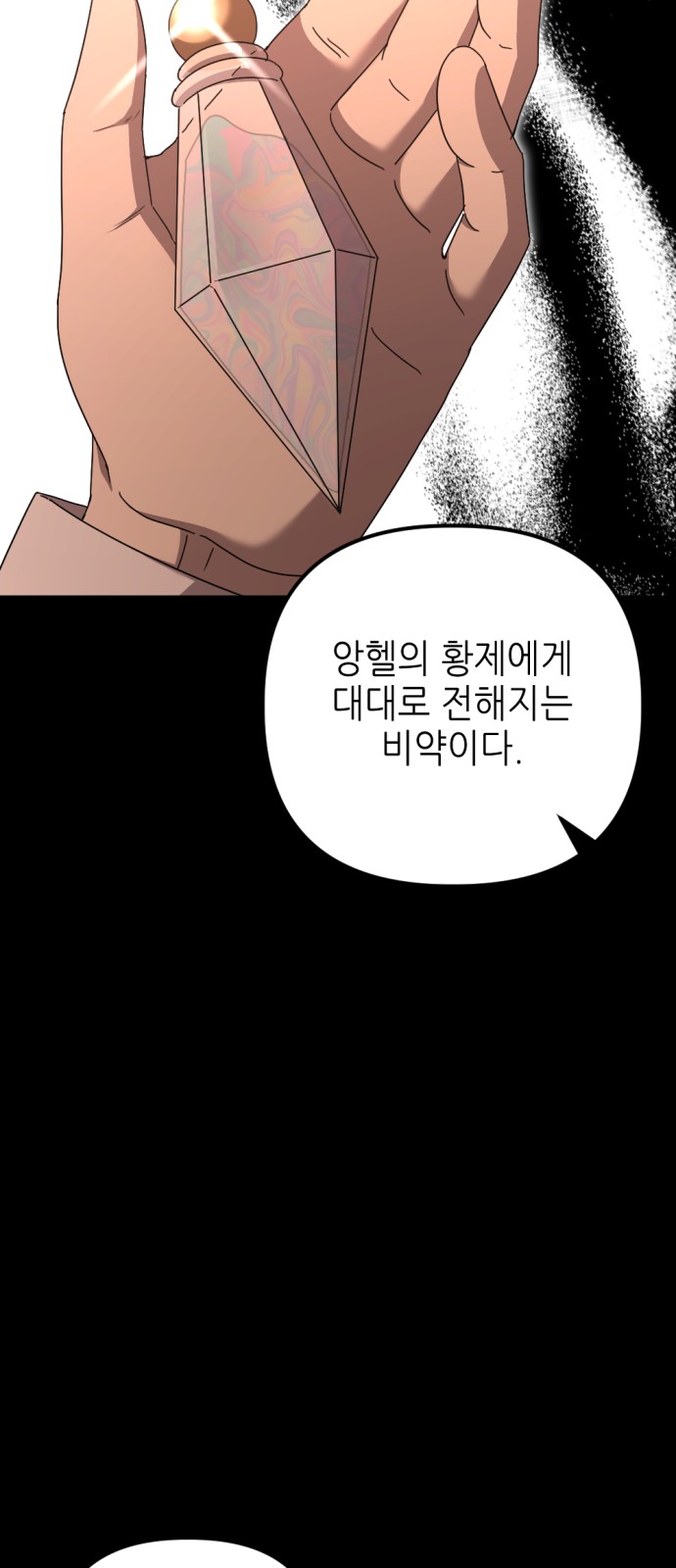 72 페이지