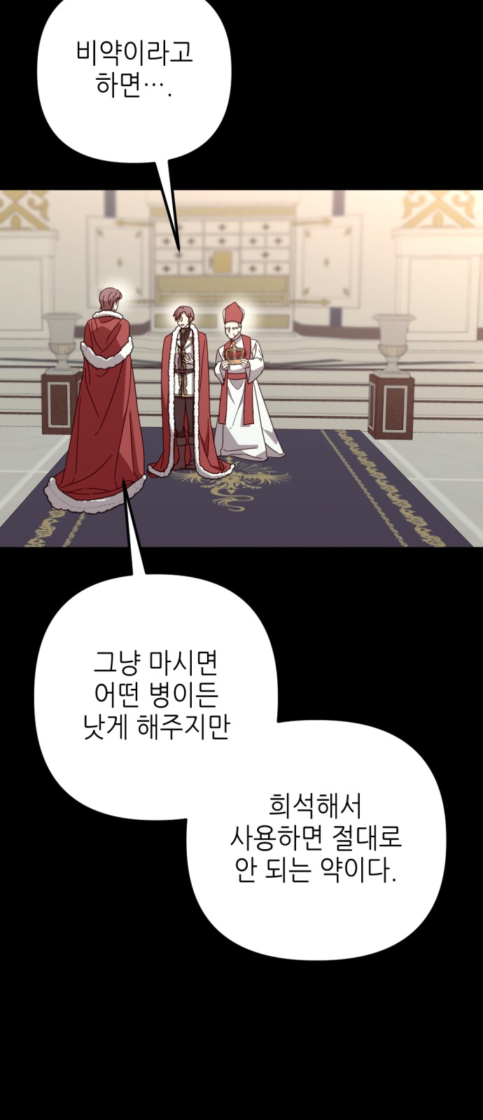 73 페이지