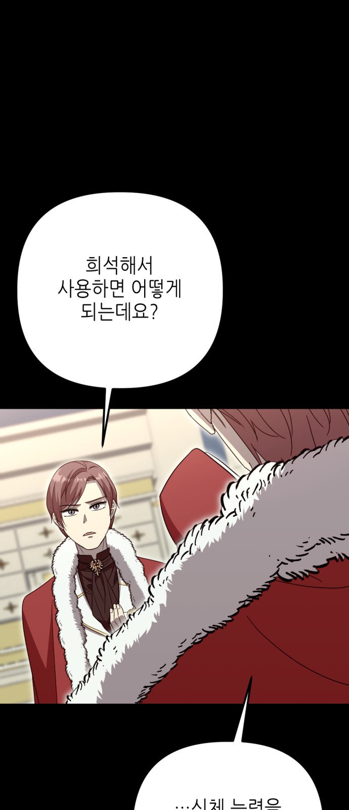 74 페이지