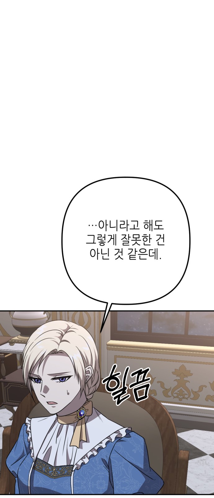 44 페이지