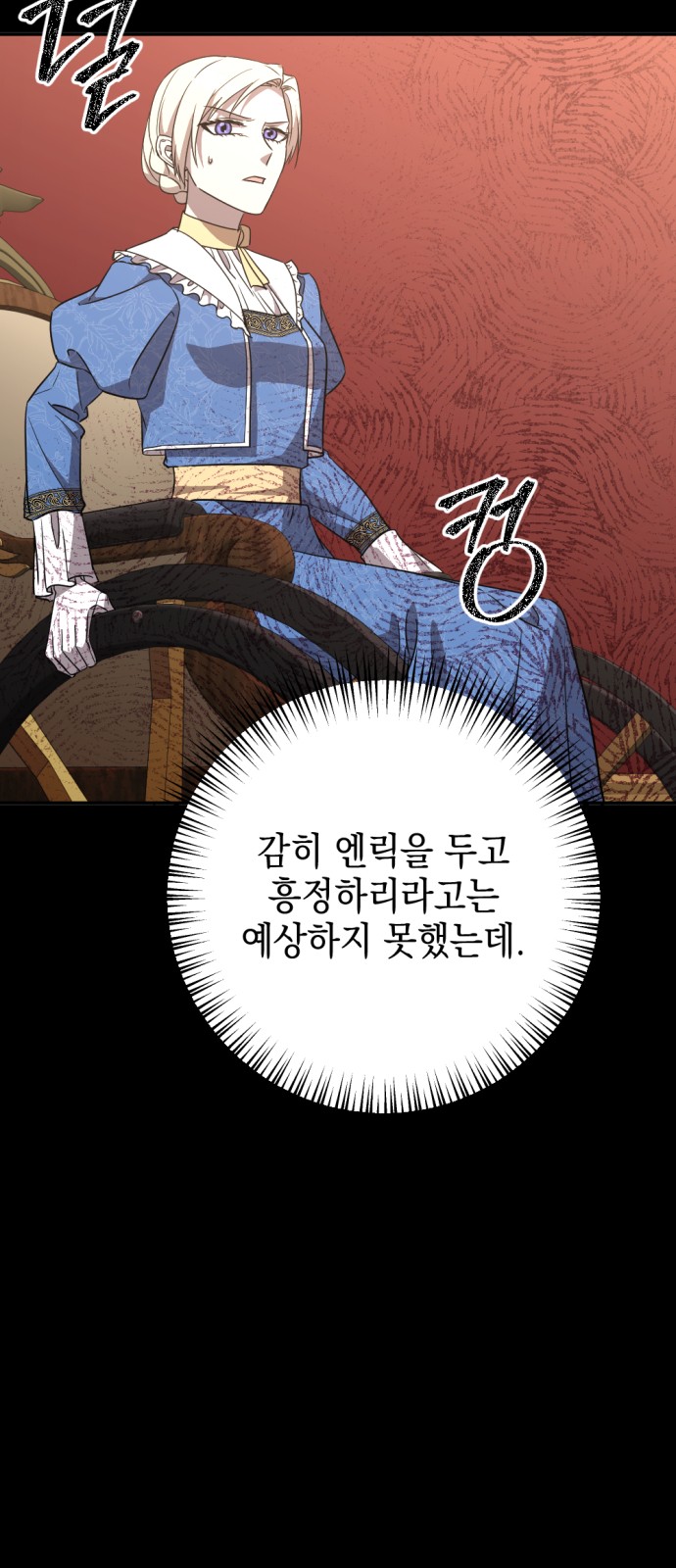 69 페이지