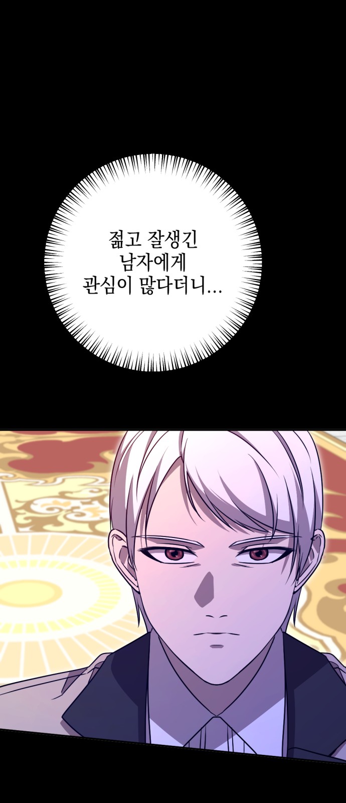 70 페이지