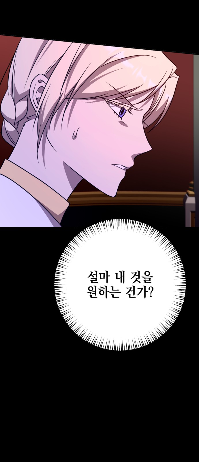 71 페이지