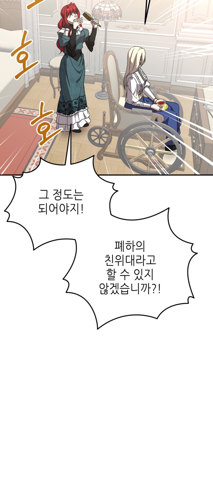 53 페이지