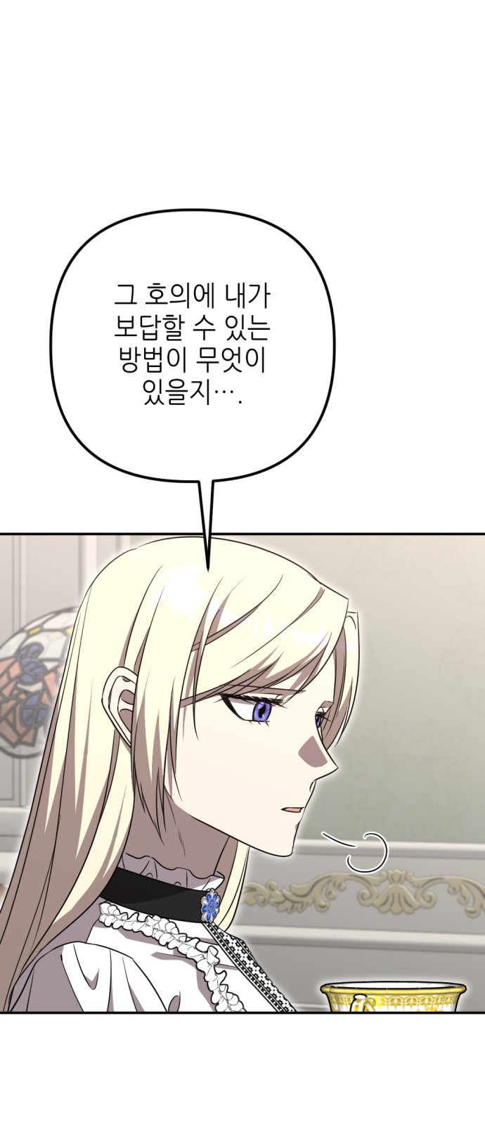 54 페이지