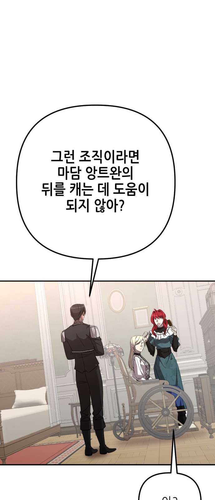 59 페이지