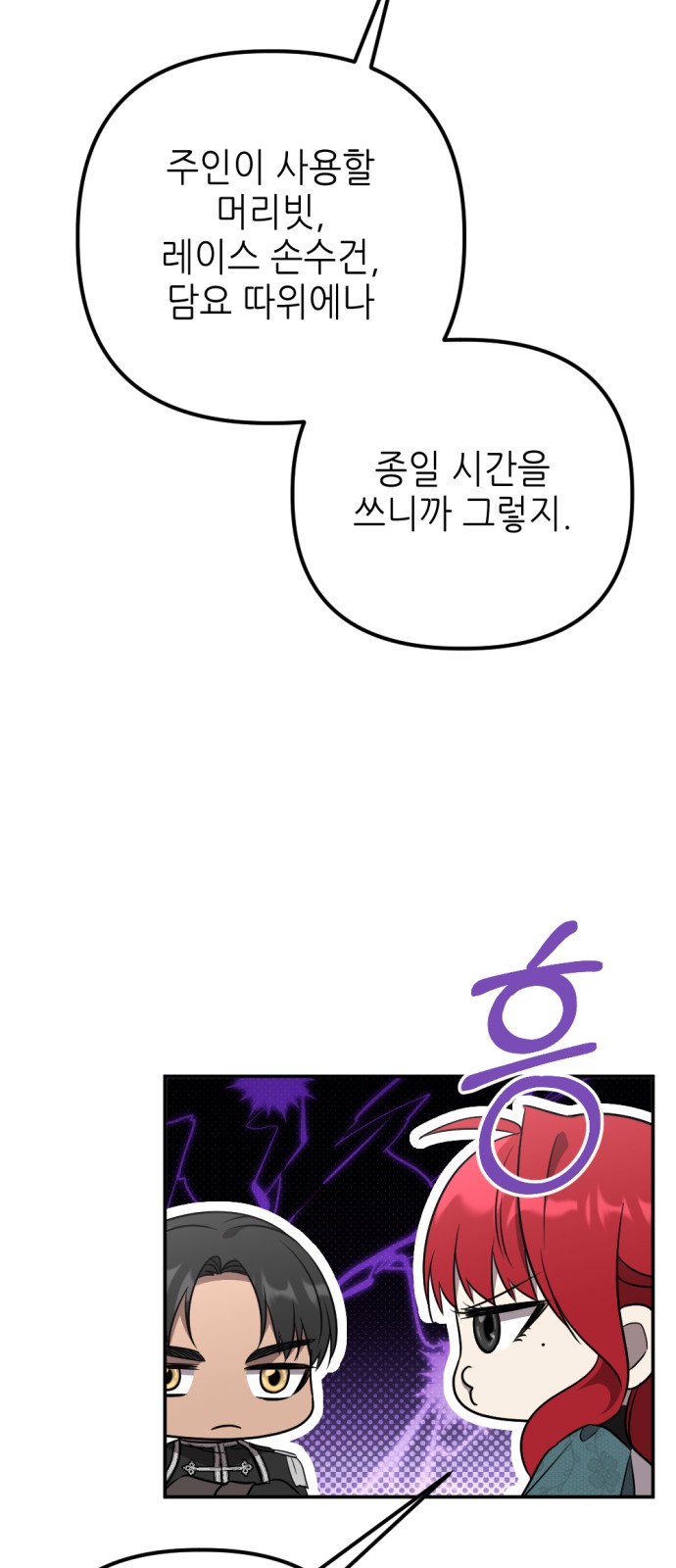 61 페이지