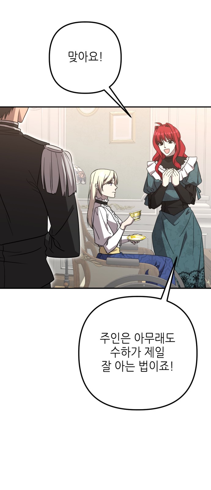 75 페이지