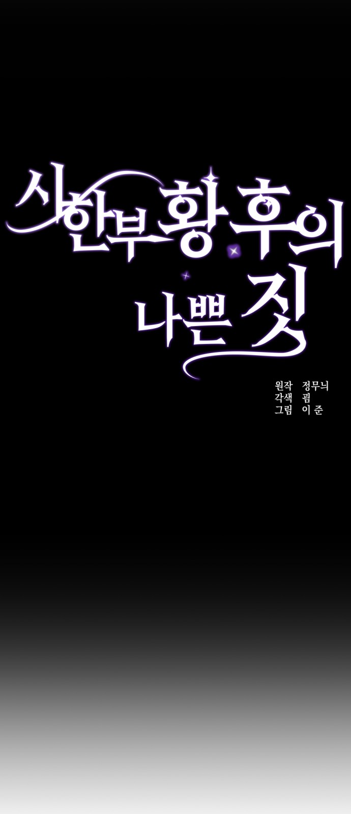 45 페이지