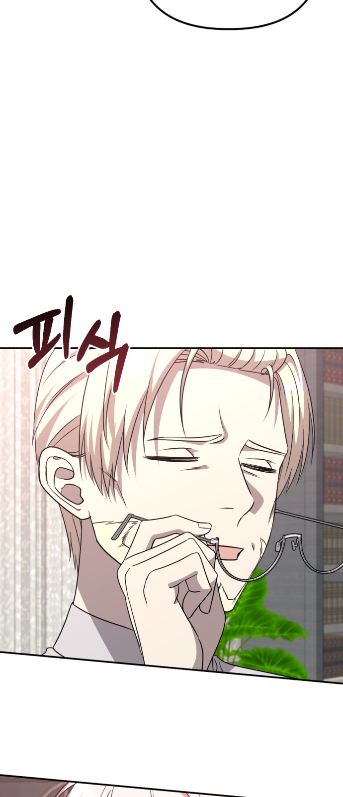 56 페이지