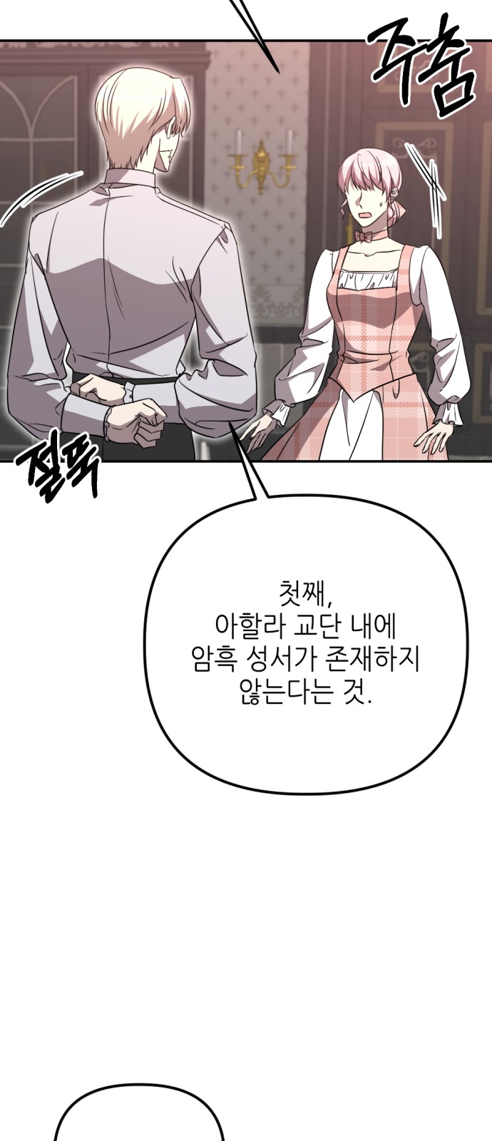 21 페이지