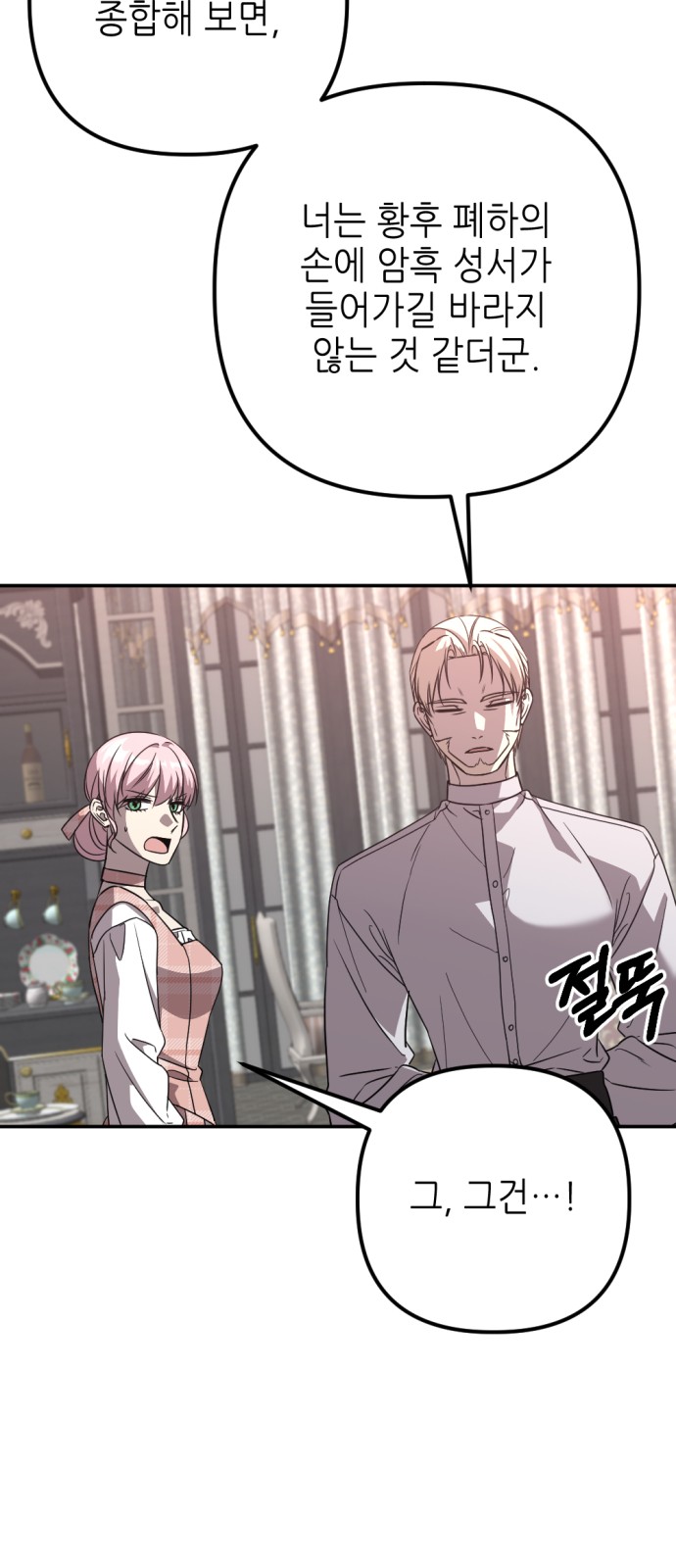 29 페이지