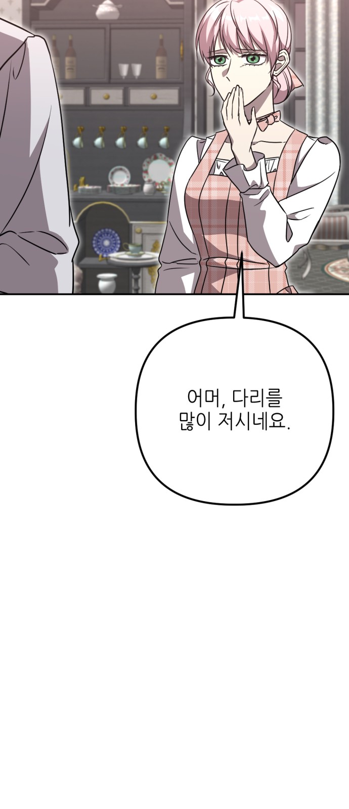 46 페이지