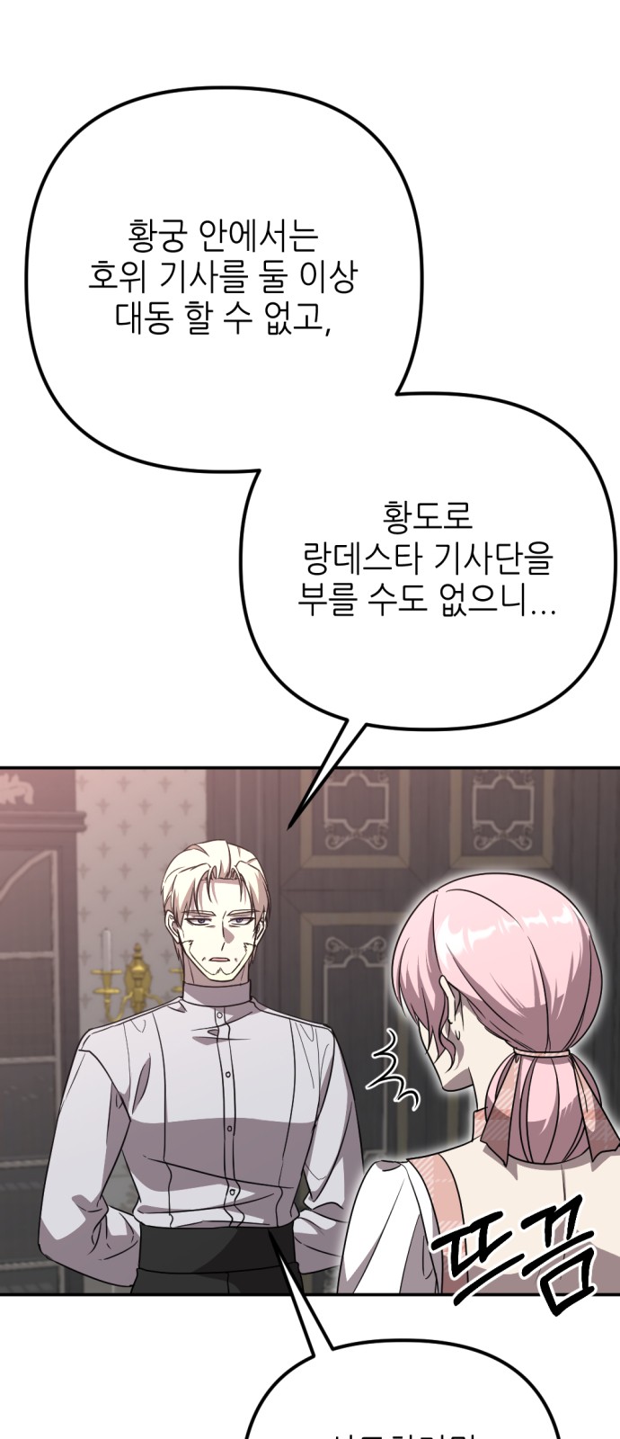 51 페이지
