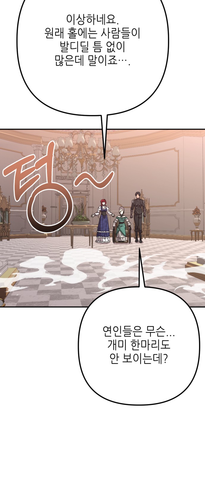 66 페이지