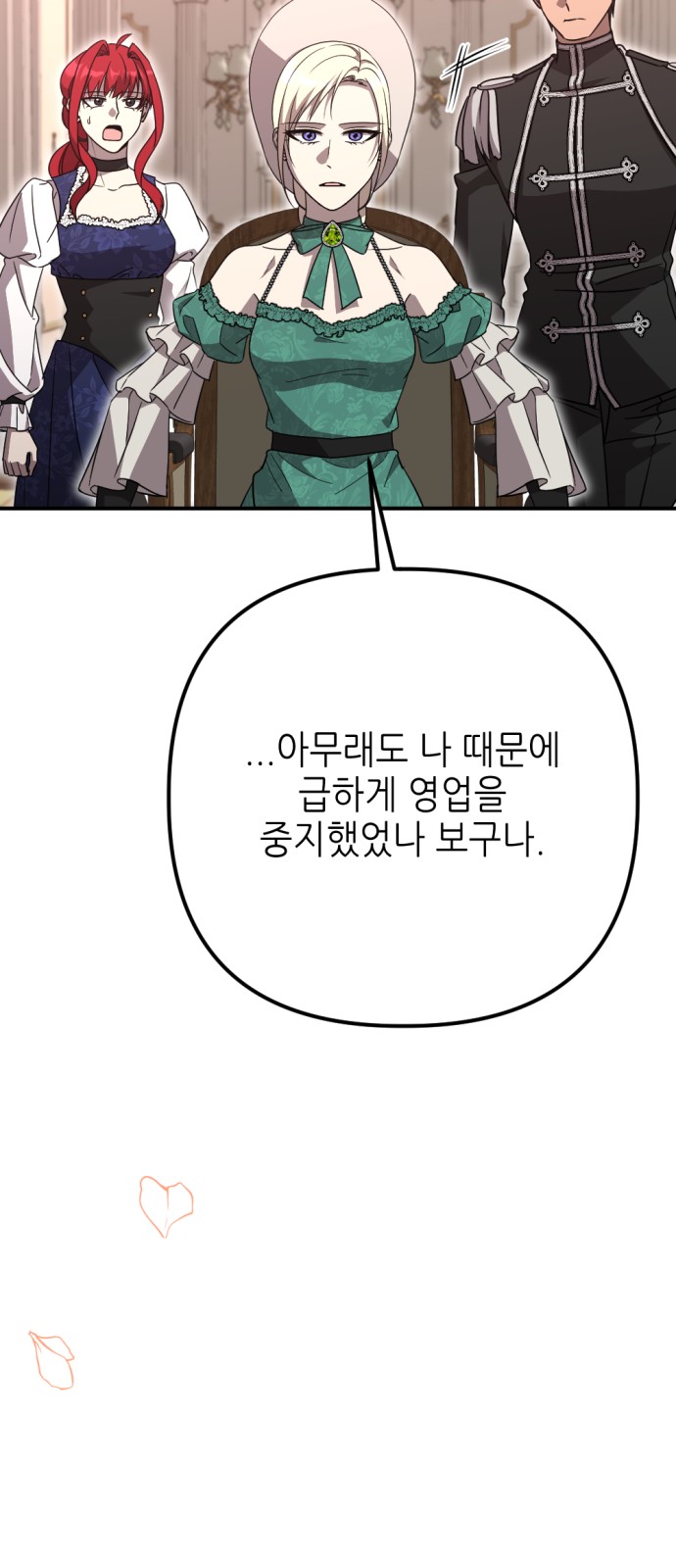 69 페이지