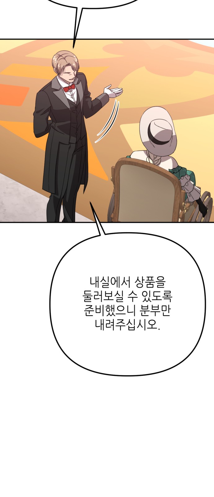 74 페이지