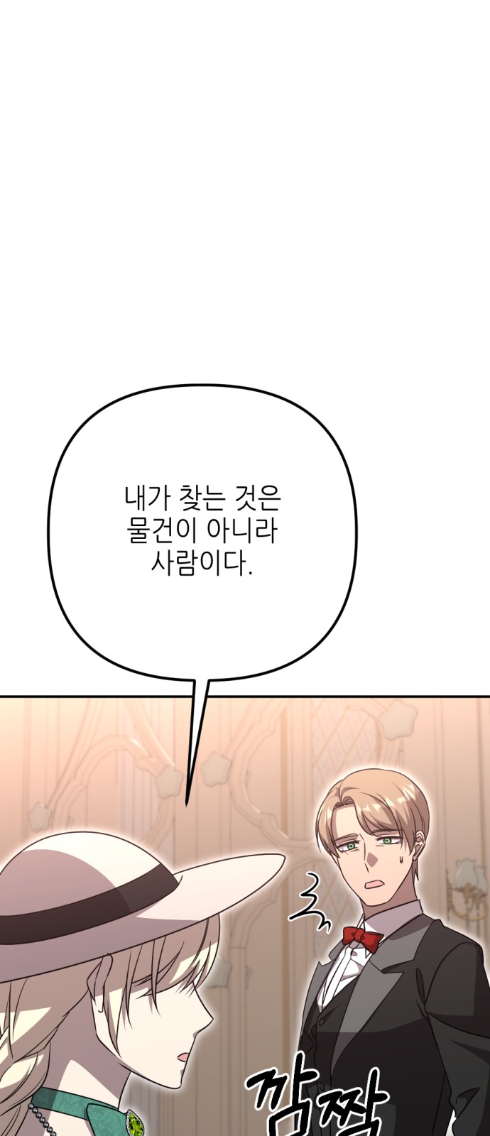 75 페이지