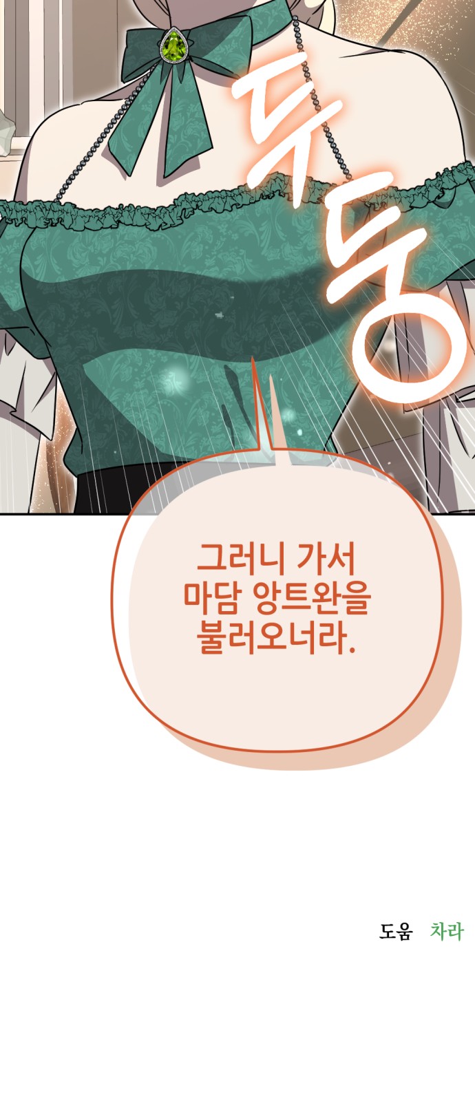 82 페이지