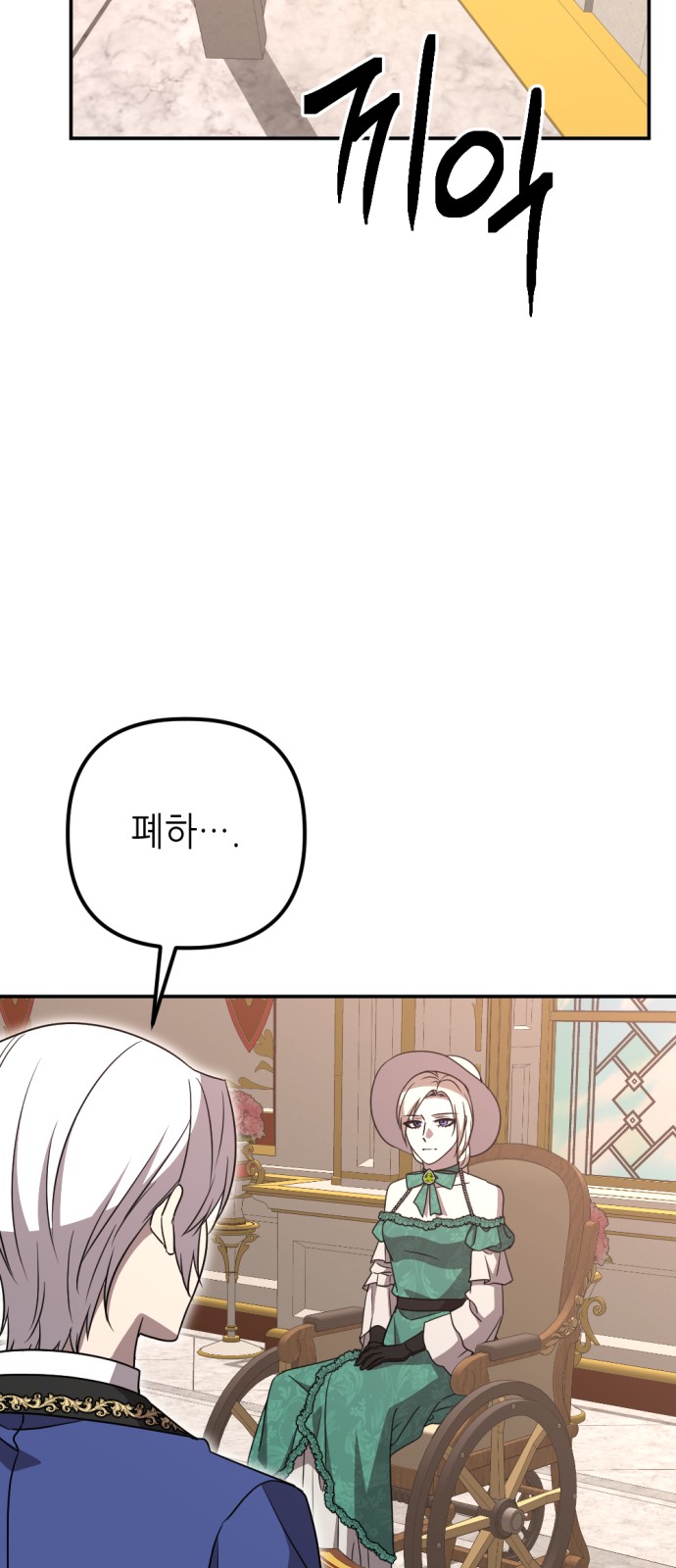 67 페이지