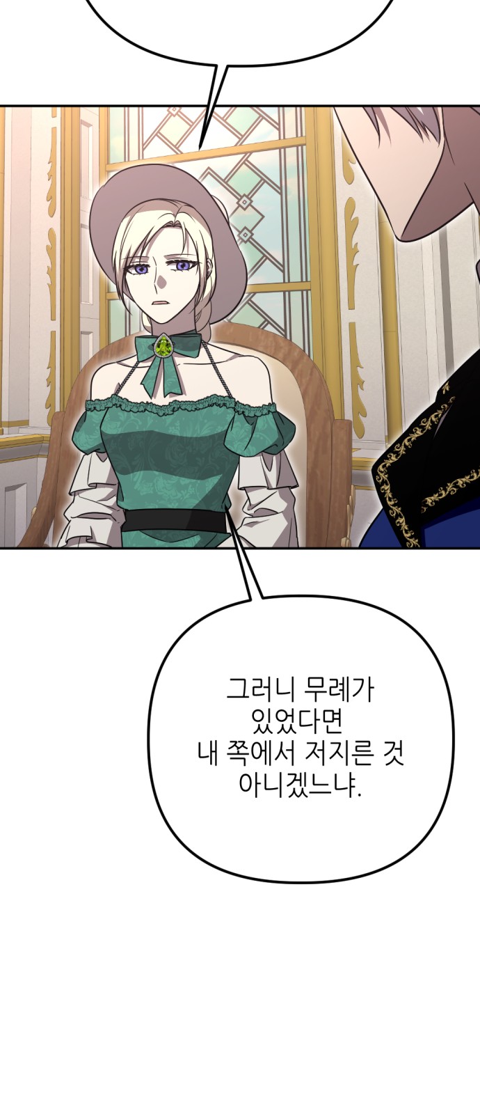 72 페이지