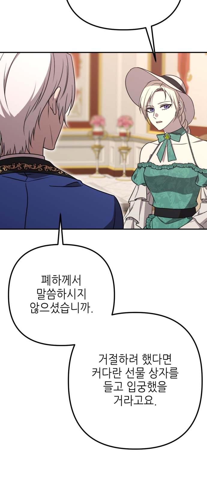 80 페이지
