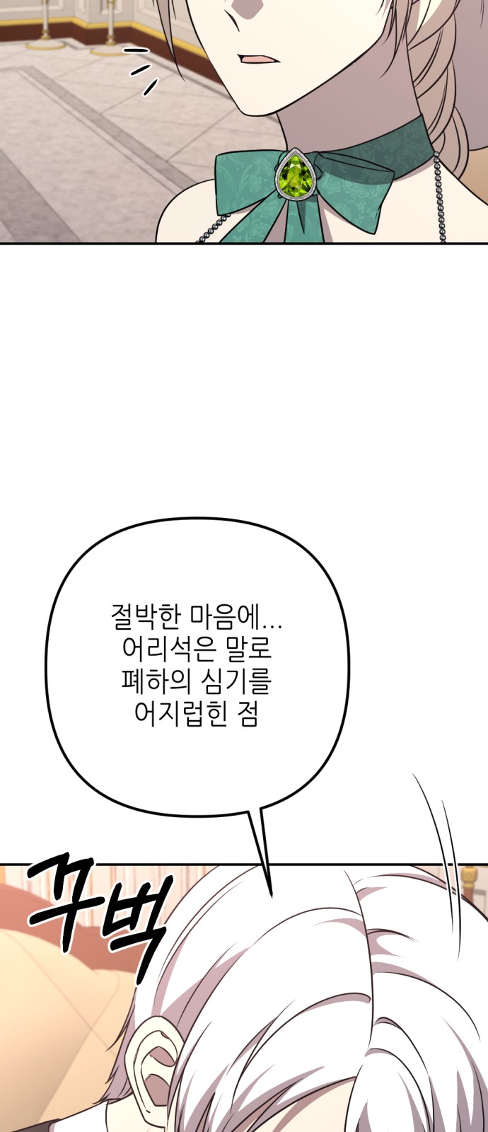 82 페이지