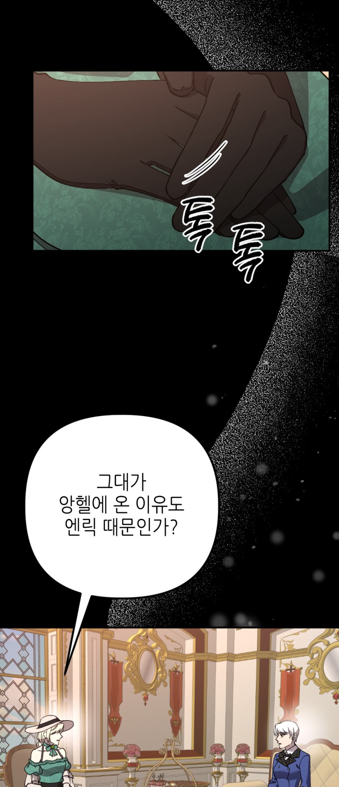 31 페이지