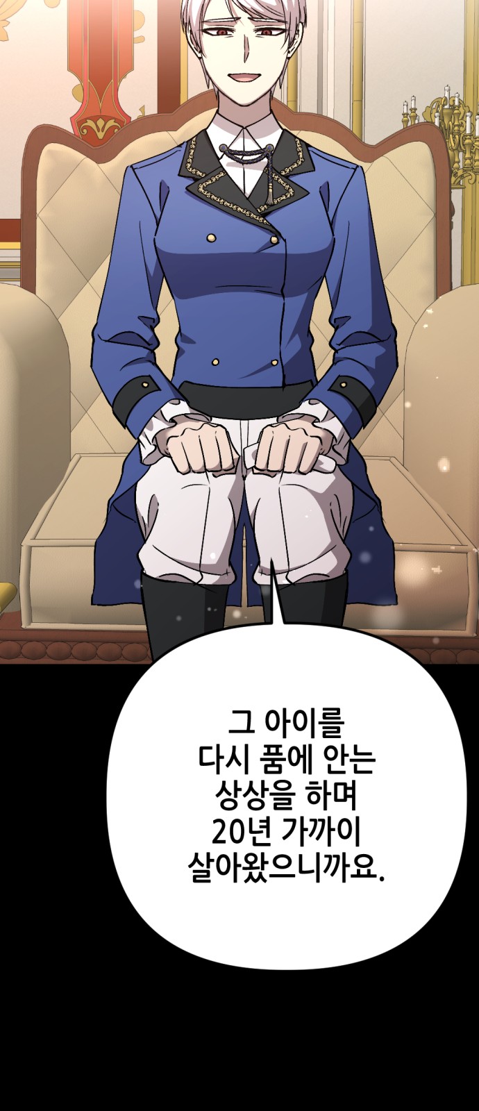 36 페이지