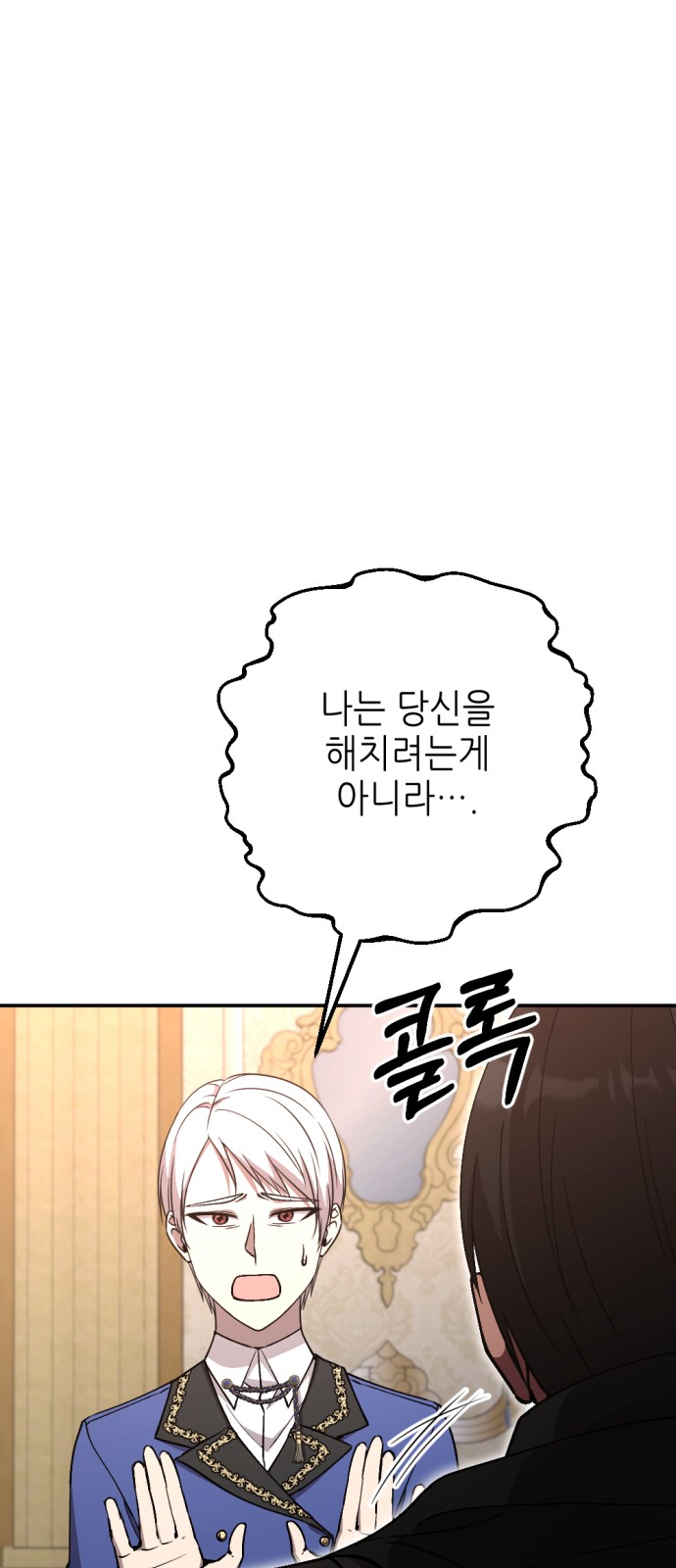 78 페이지