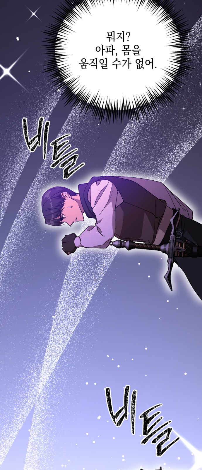 81 페이지