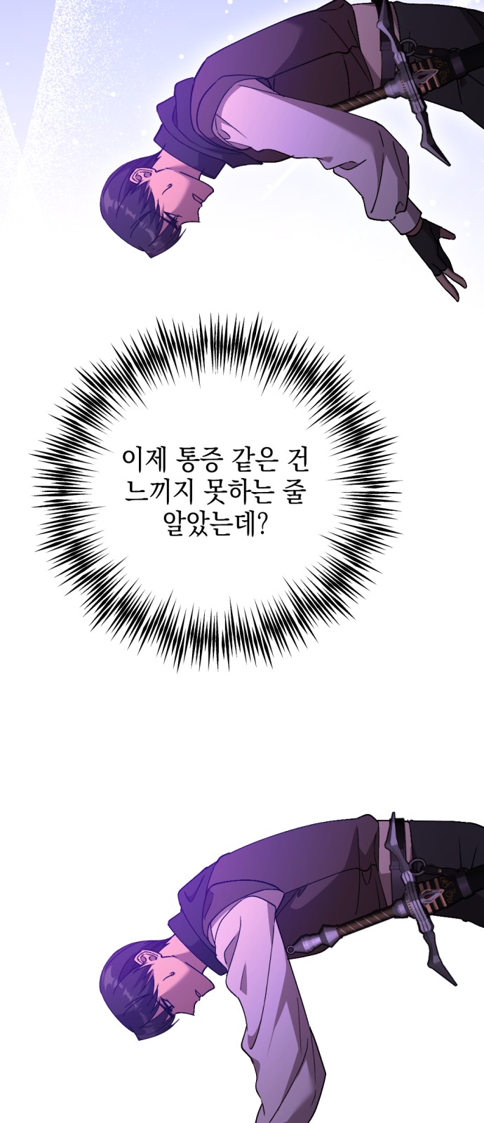 82 페이지