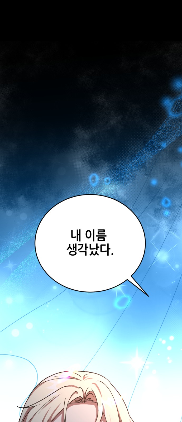 101 페이지