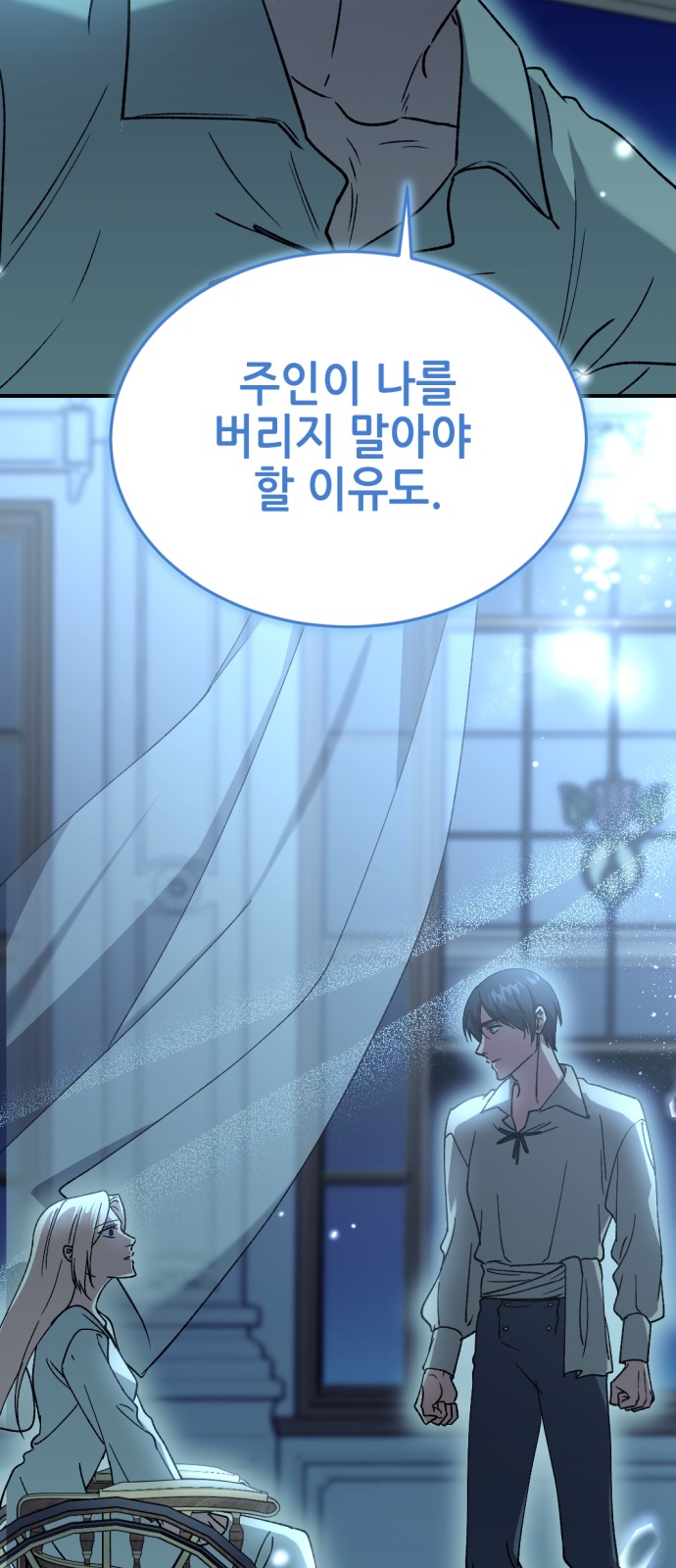 103 페이지