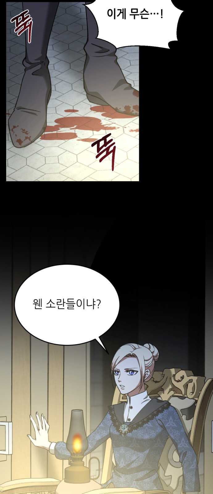 23 페이지
