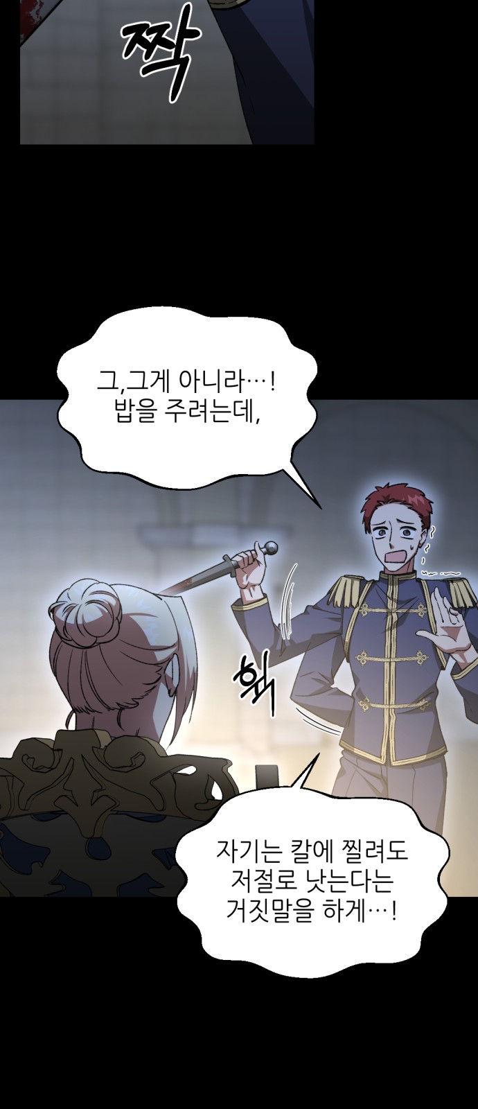 28 페이지