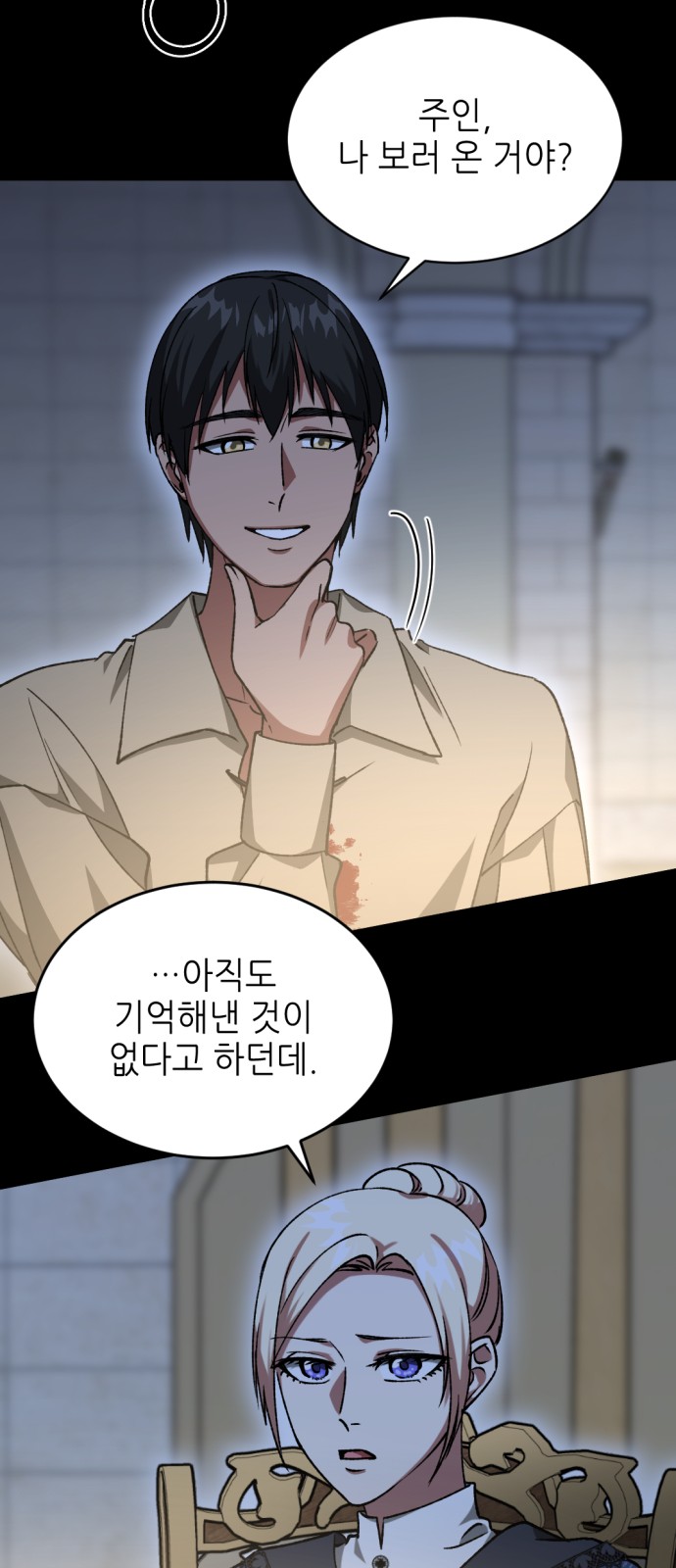 34 페이지