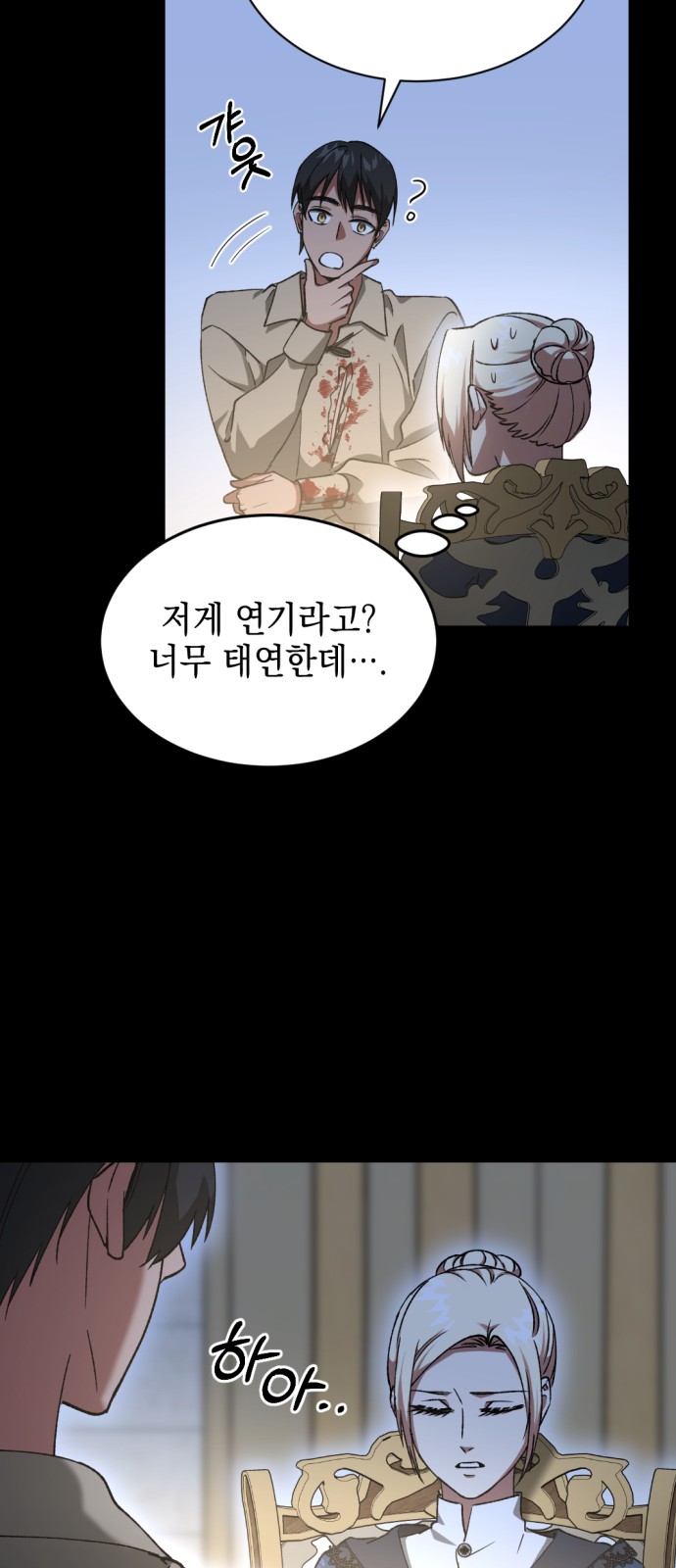 38 페이지