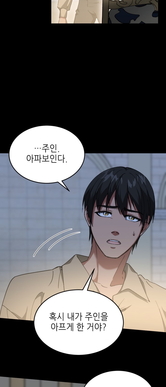 41 페이지