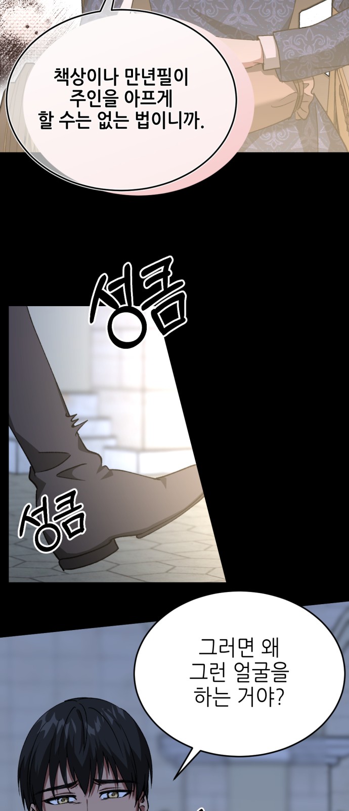 44 페이지