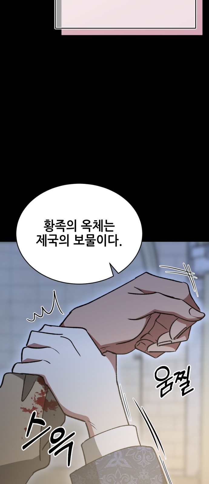49 페이지
