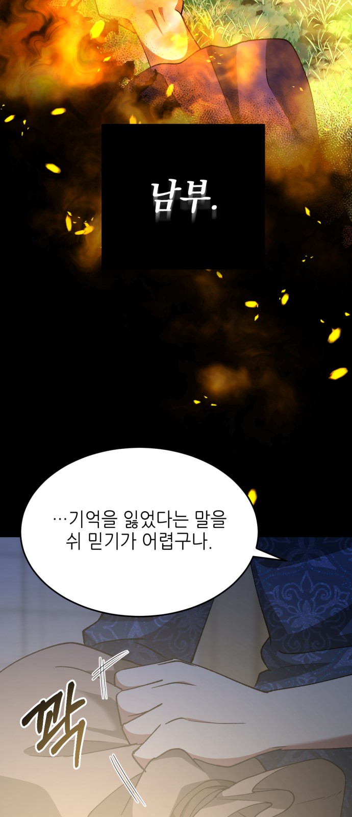 55 페이지
