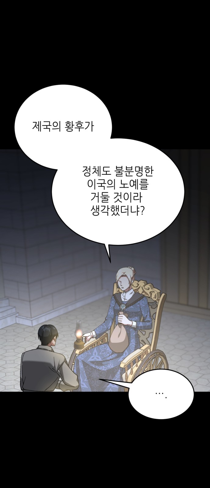 59 페이지