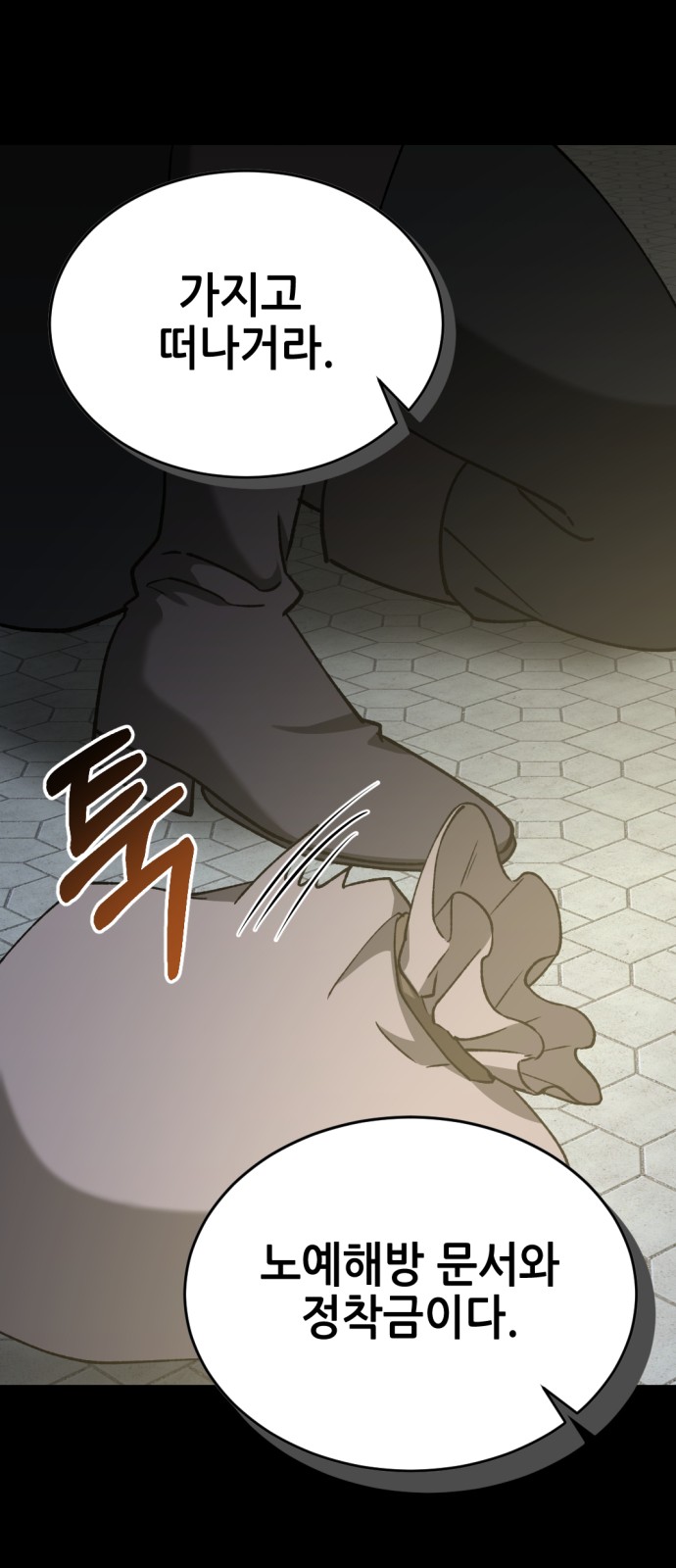 60 페이지