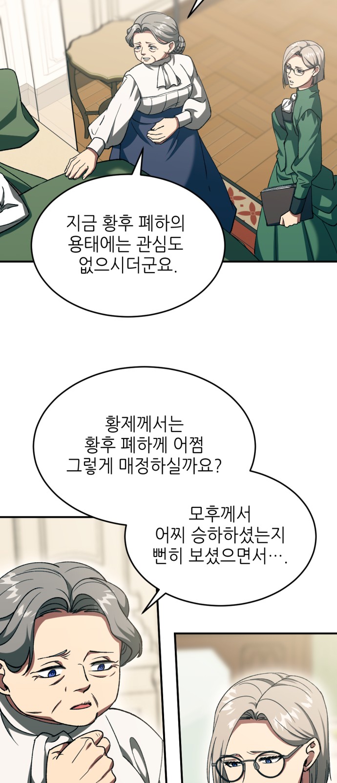 68 페이지